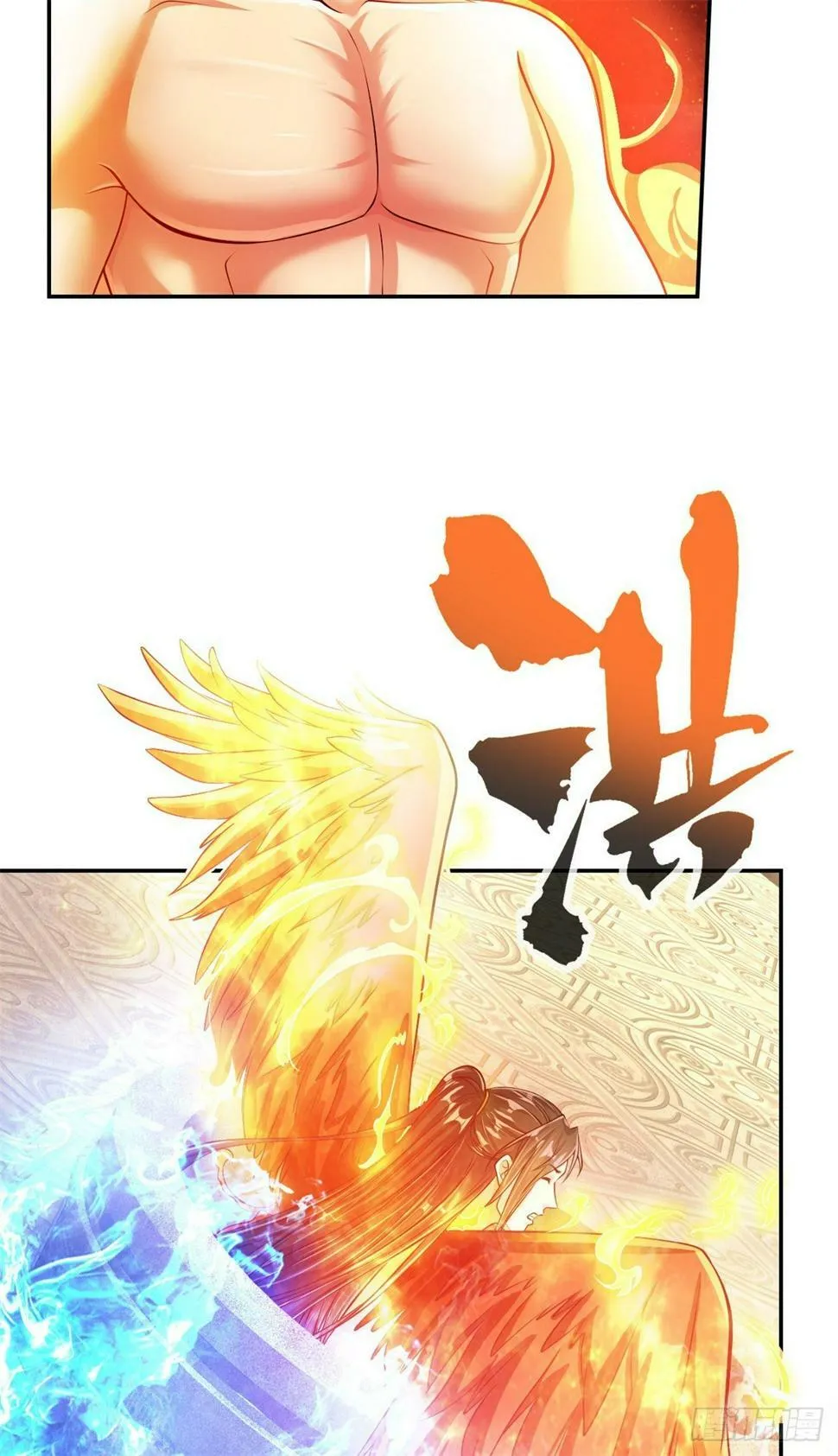 第33话 神凰体成 第3页