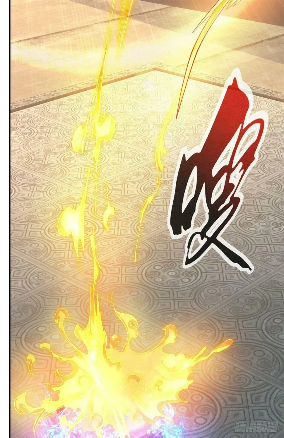 第33话 神凰体成 第5页