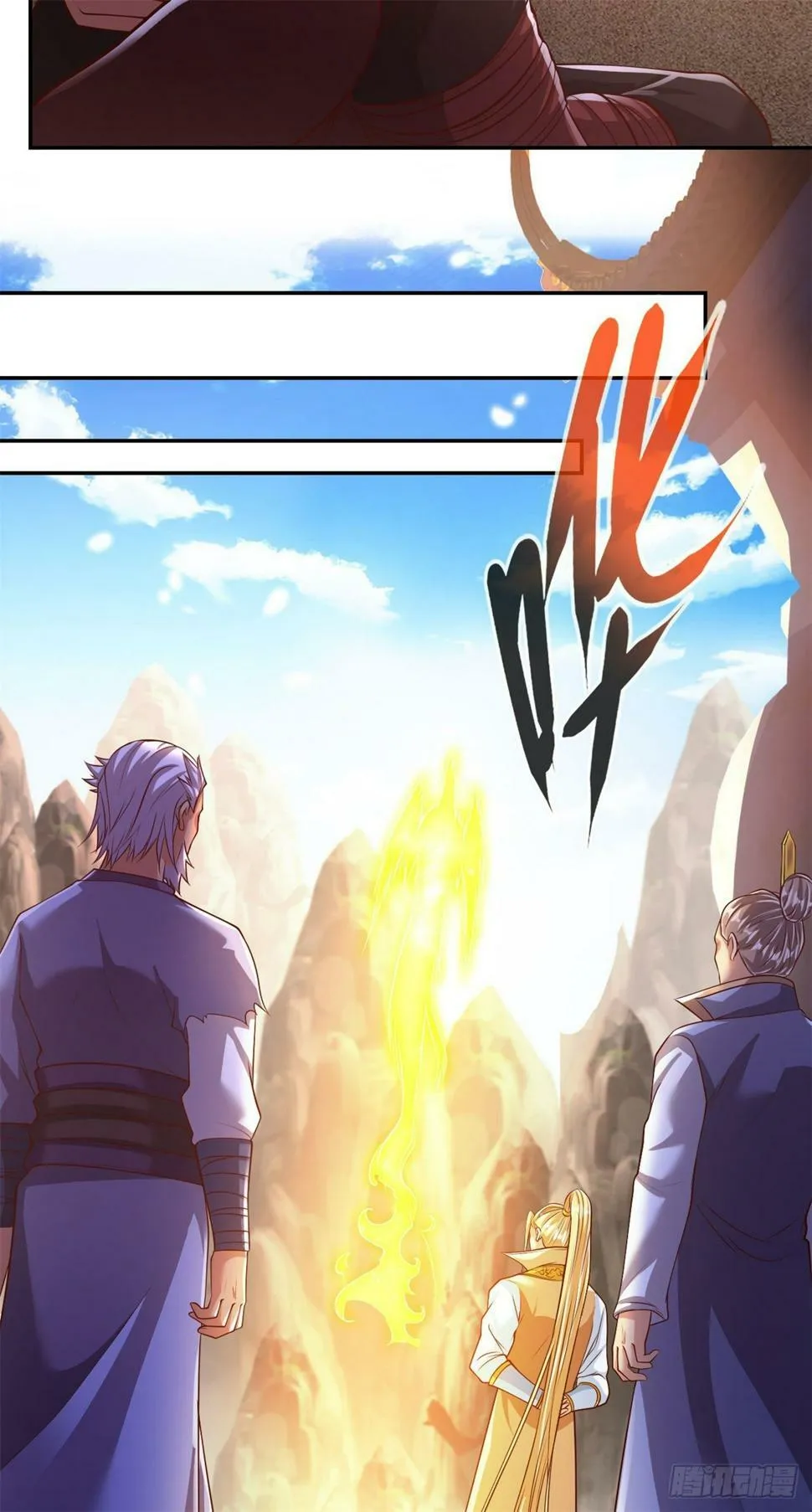 第33话 神凰体成 第9页