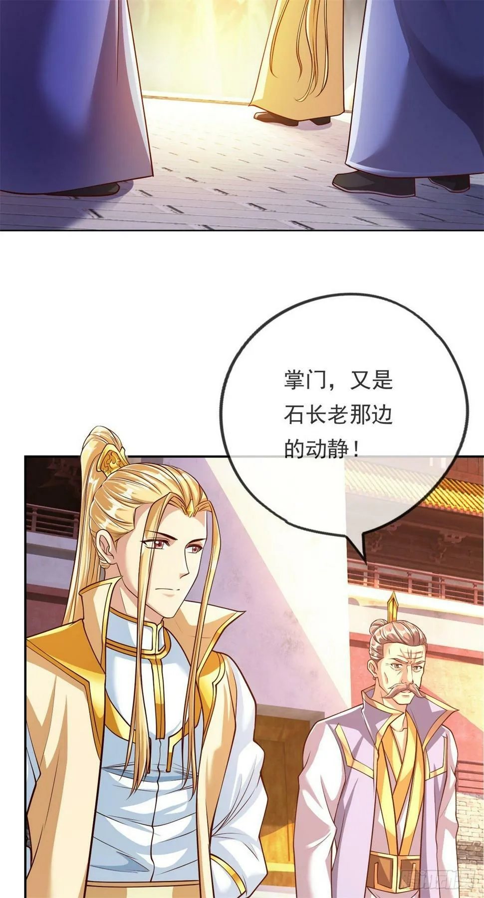 第33话 神凰体成 第10页