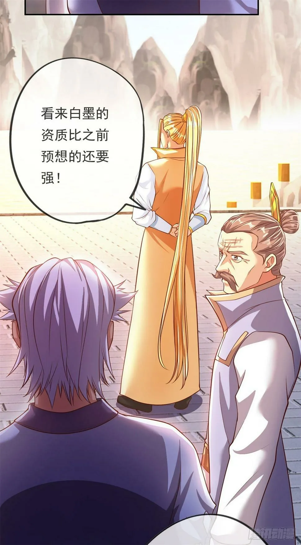 第33话 神凰体成 第12页