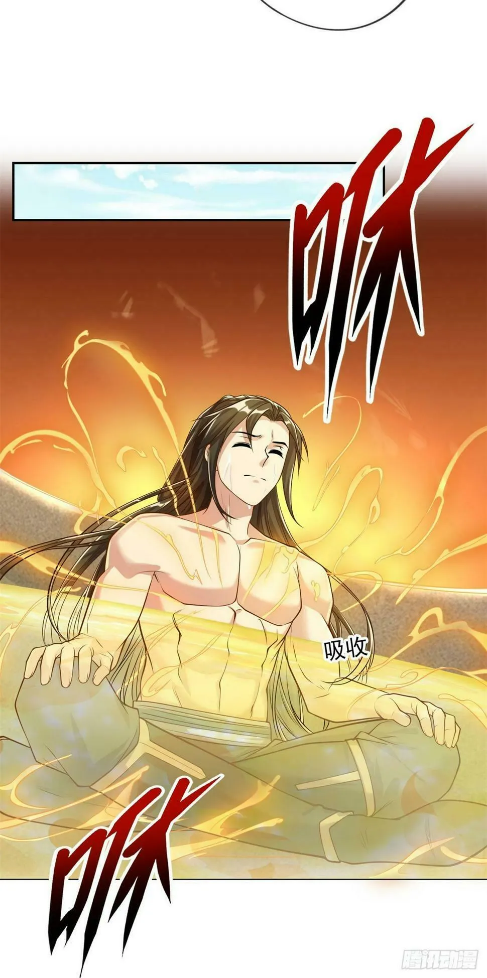 第33话 神凰体成 第15页