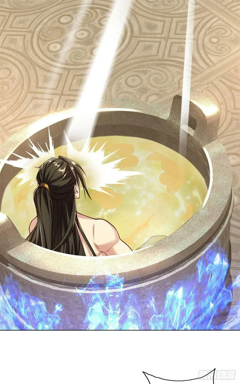 第33话 神凰体成 第17页