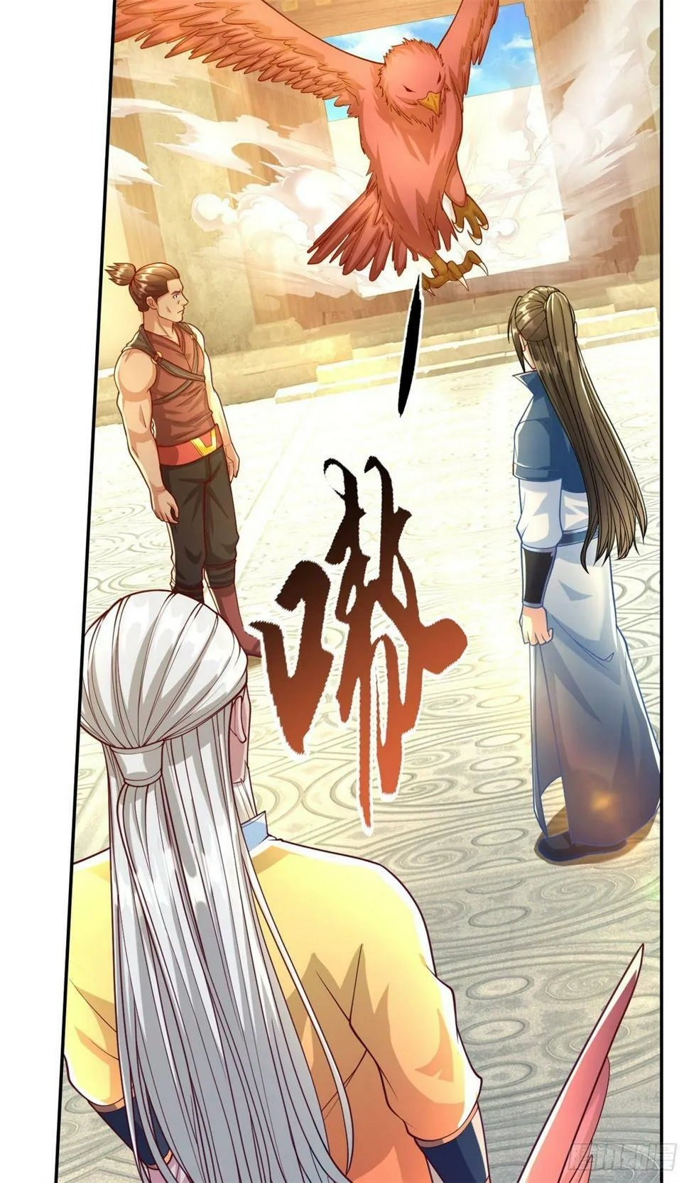 第34话 麒麟秘境 第8页