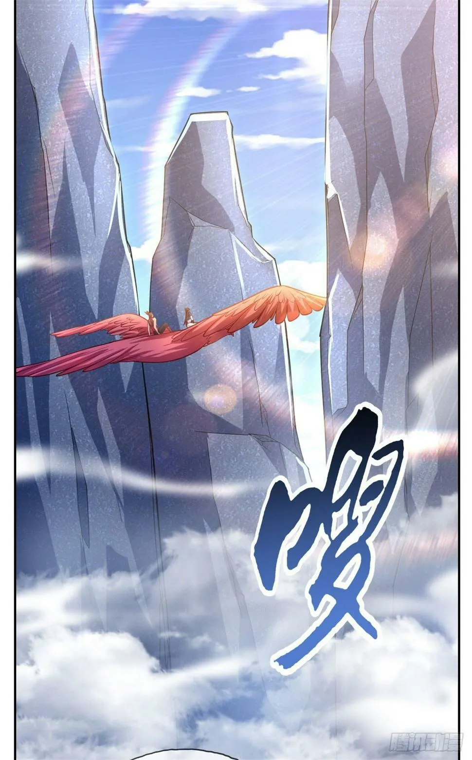 第34话 麒麟秘境 第14页
