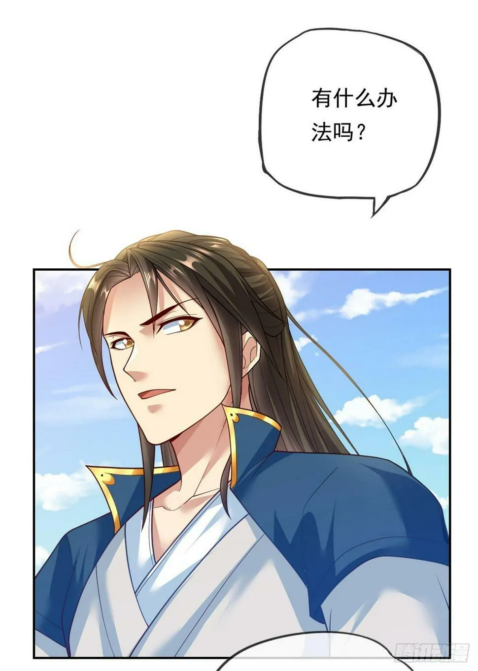 第34话 麒麟秘境 第22页