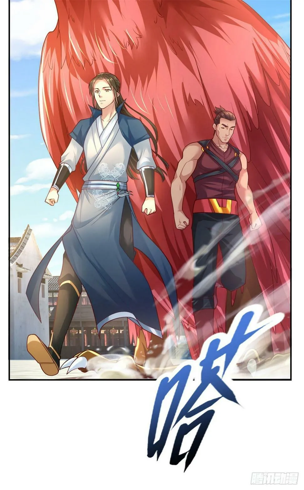 第34话 麒麟秘境 第31页