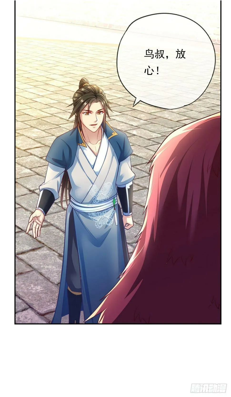 第35话 了结恩怨 第2页
