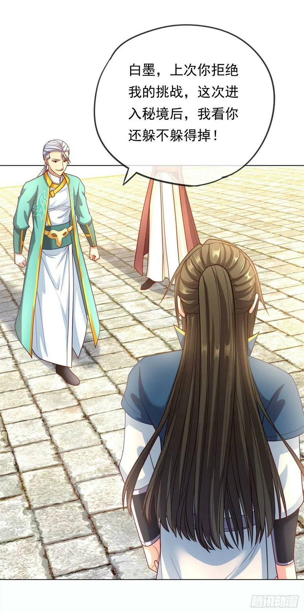 第35话 了结恩怨 第4页