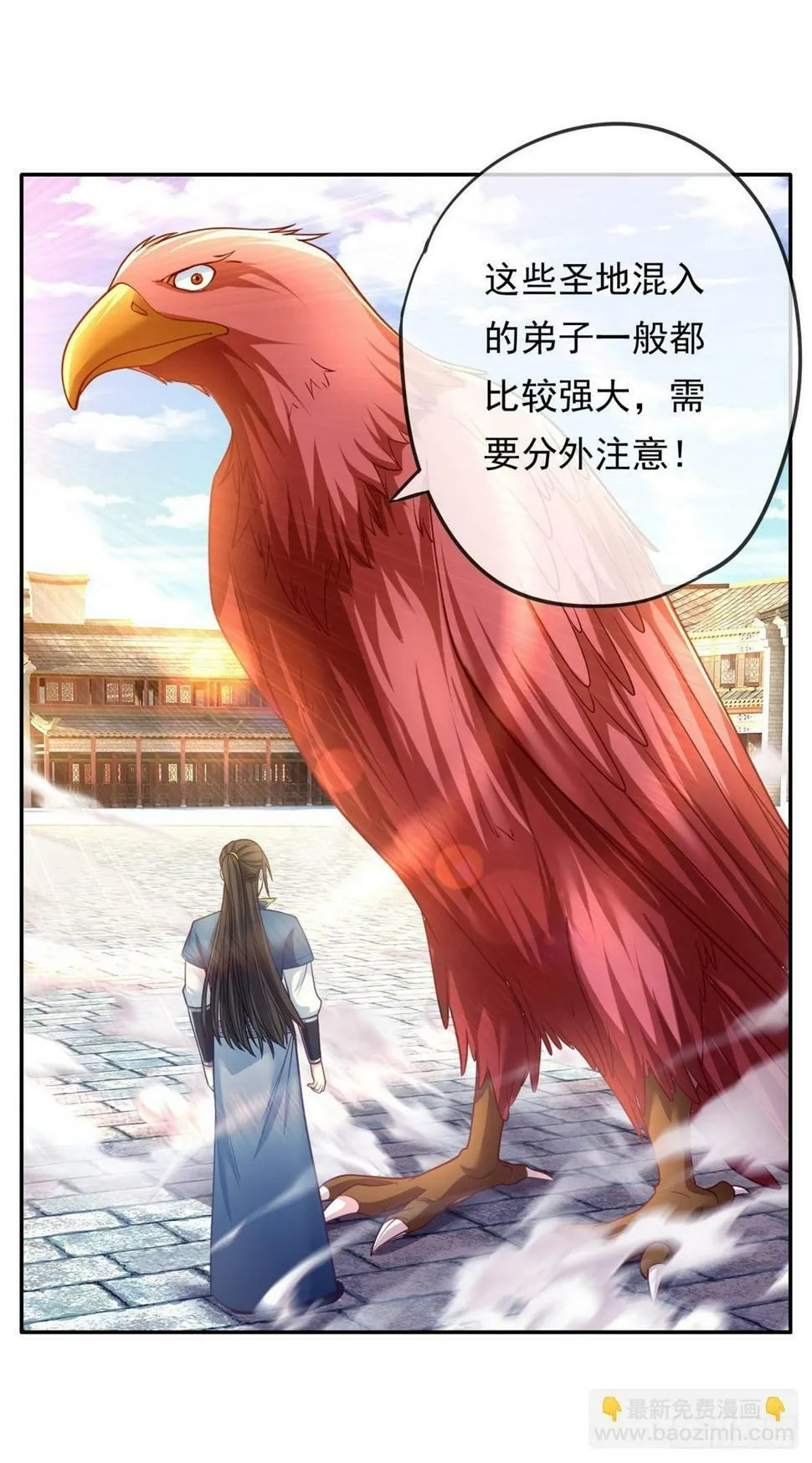 第35话 了结恩怨 第7页