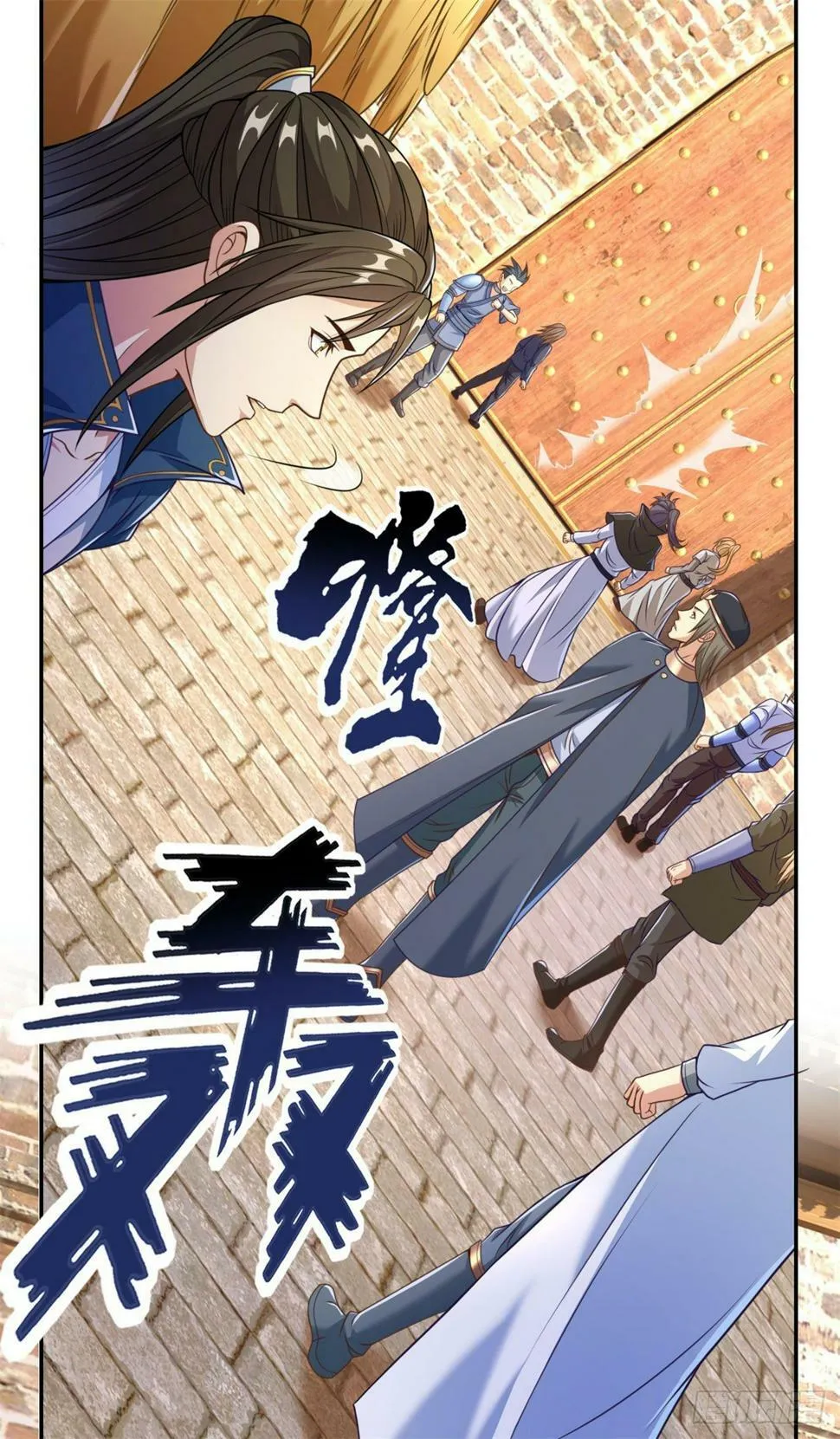 第35话 了结恩怨 第12页