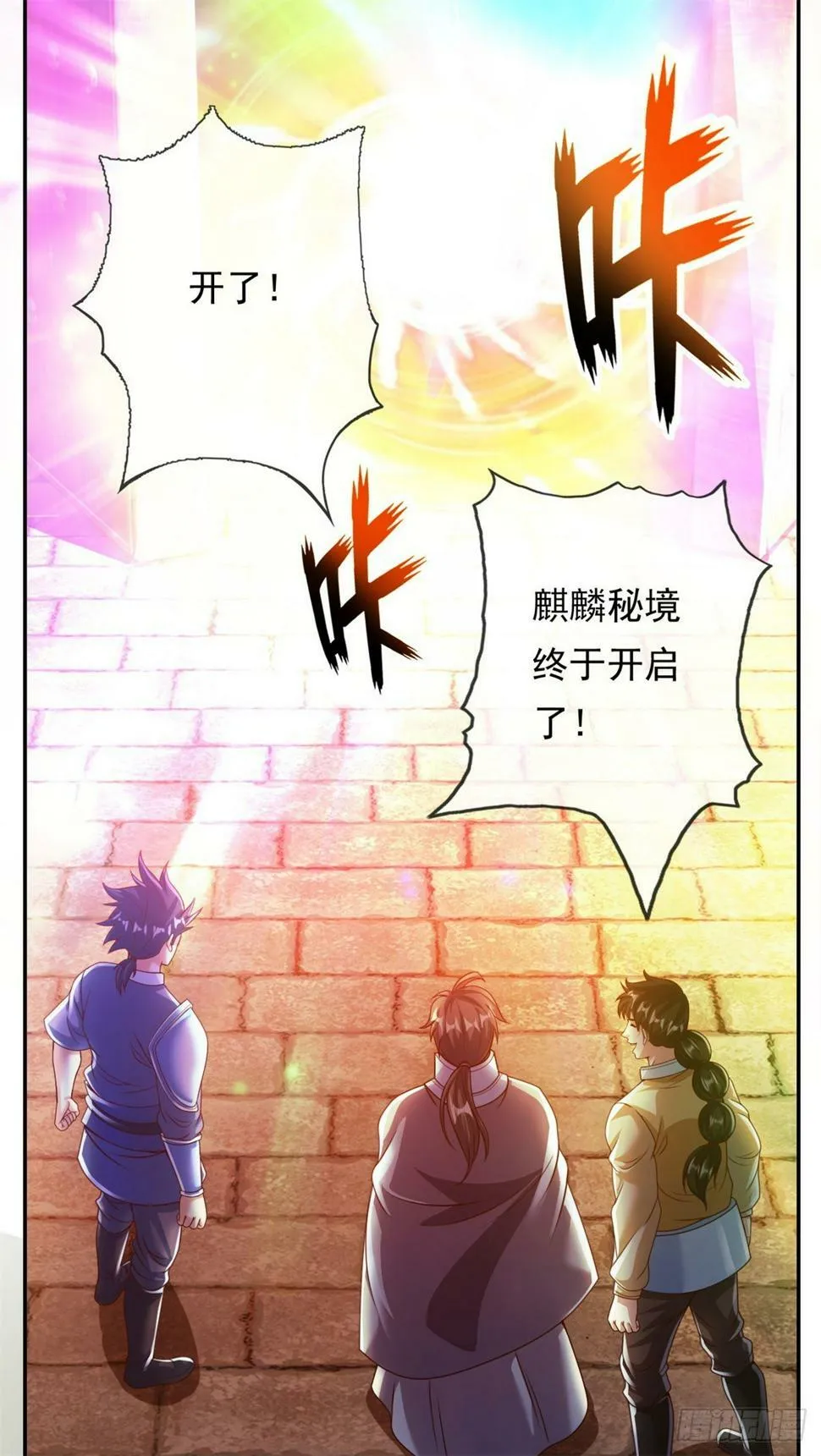 第35话 了结恩怨 第15页