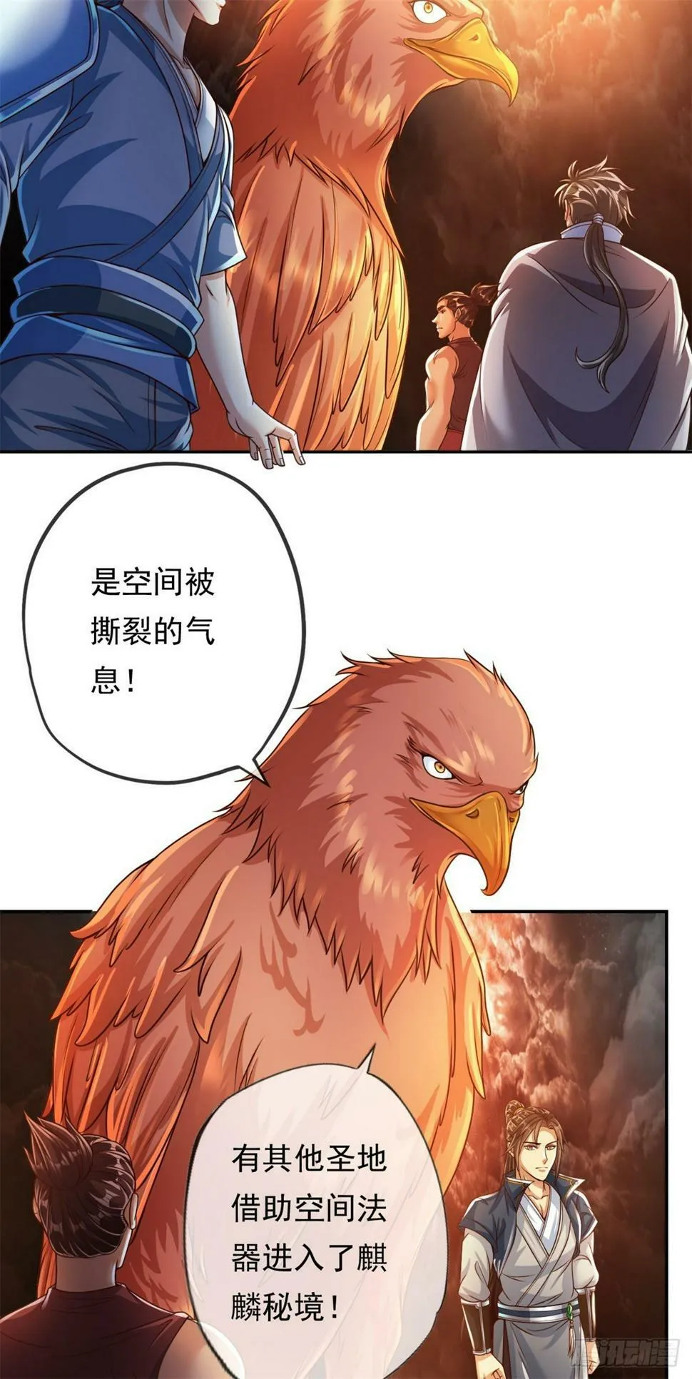 第35话 了结恩怨 第18页