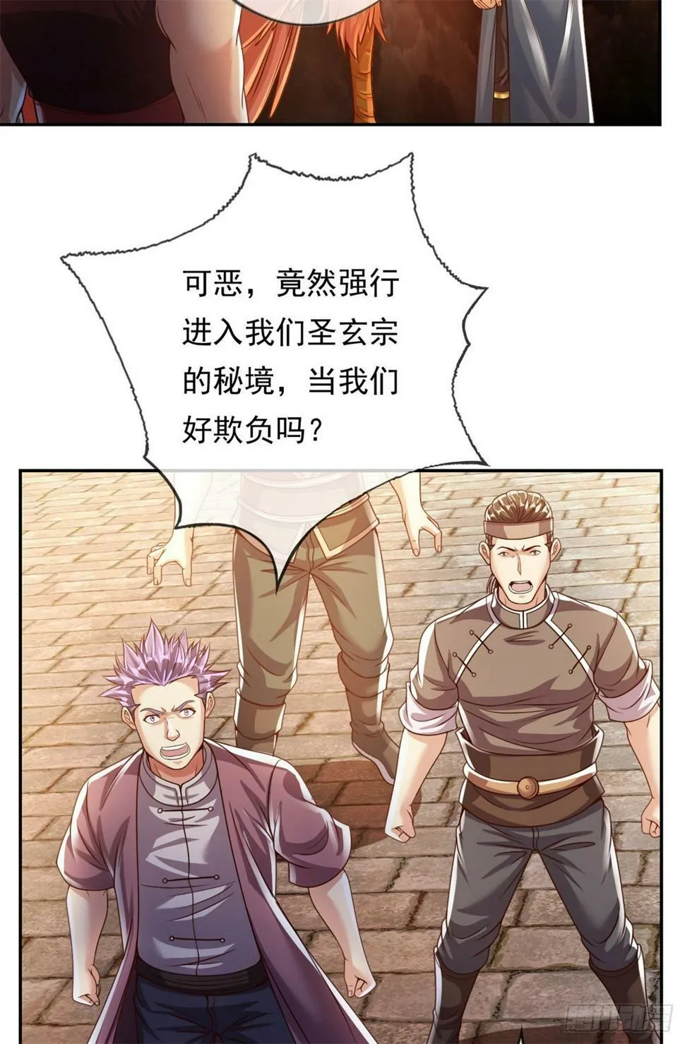第35话 了结恩怨 第19页