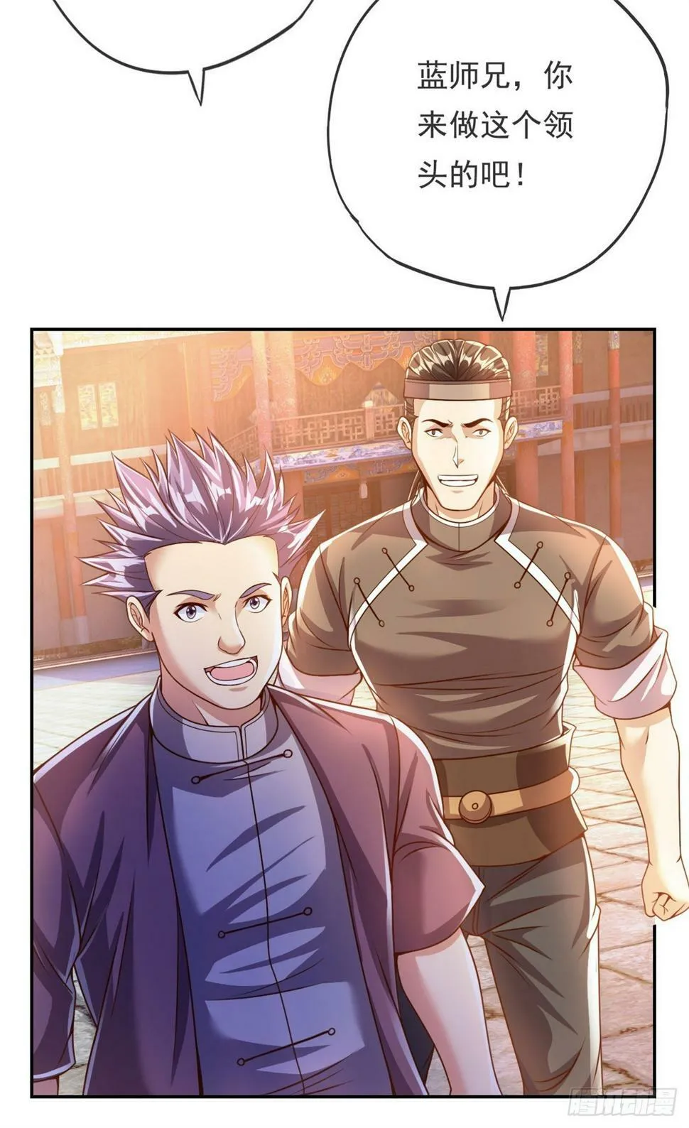 第35话 了结恩怨 第23页