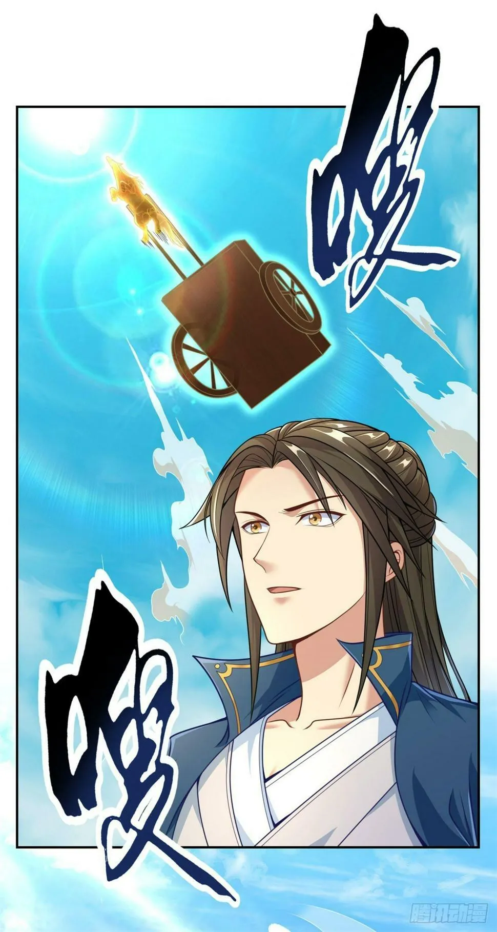第35话 了结恩怨 第27页