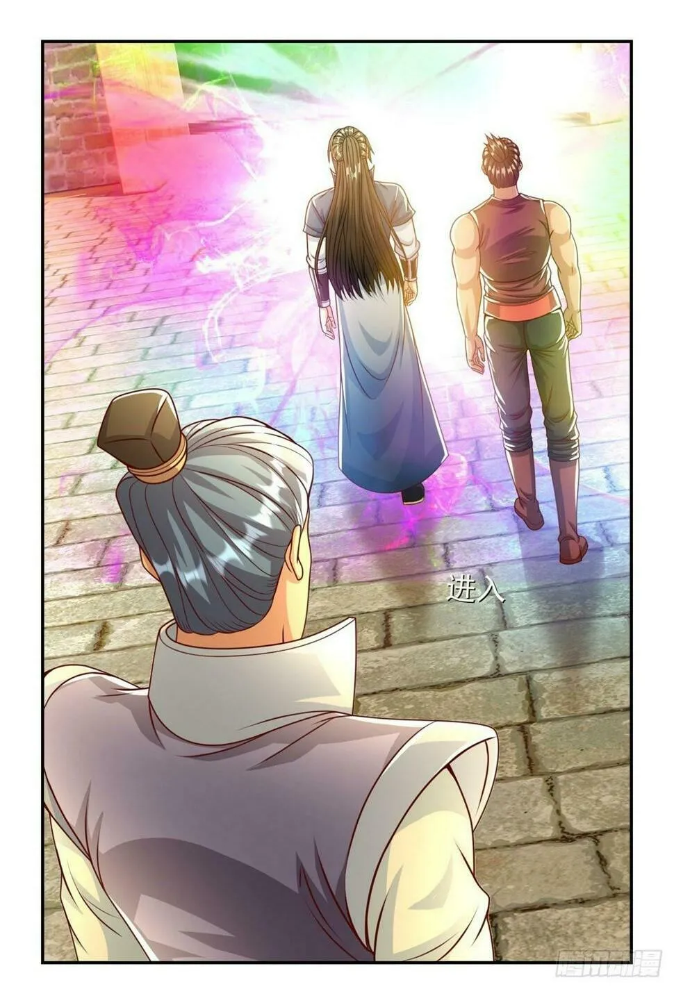 第36话 独立空间 第2页