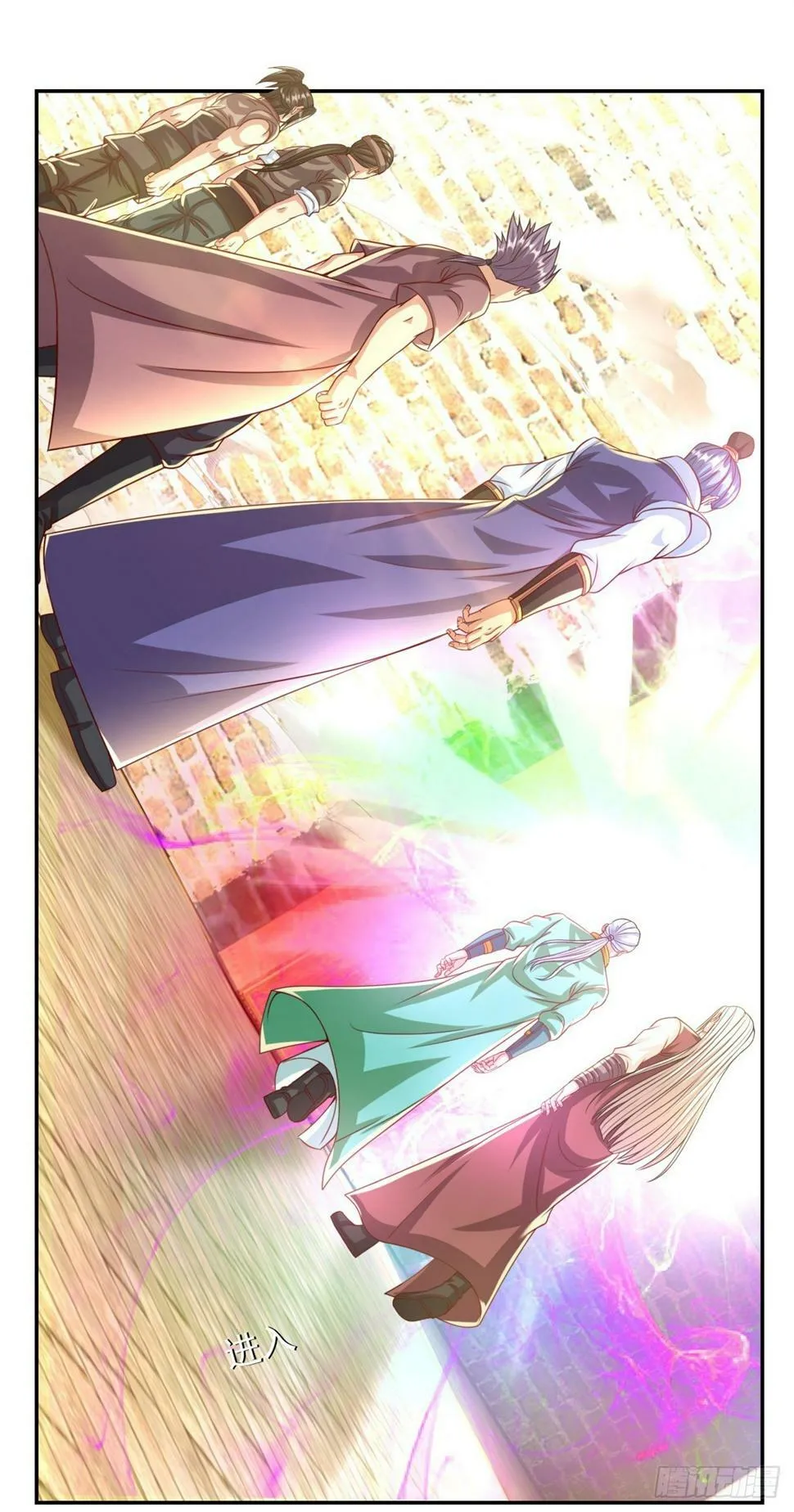 第36话 独立空间 第4页