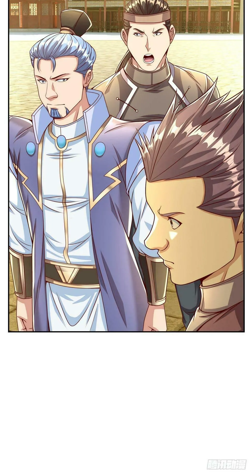 第36话 独立空间 第7页