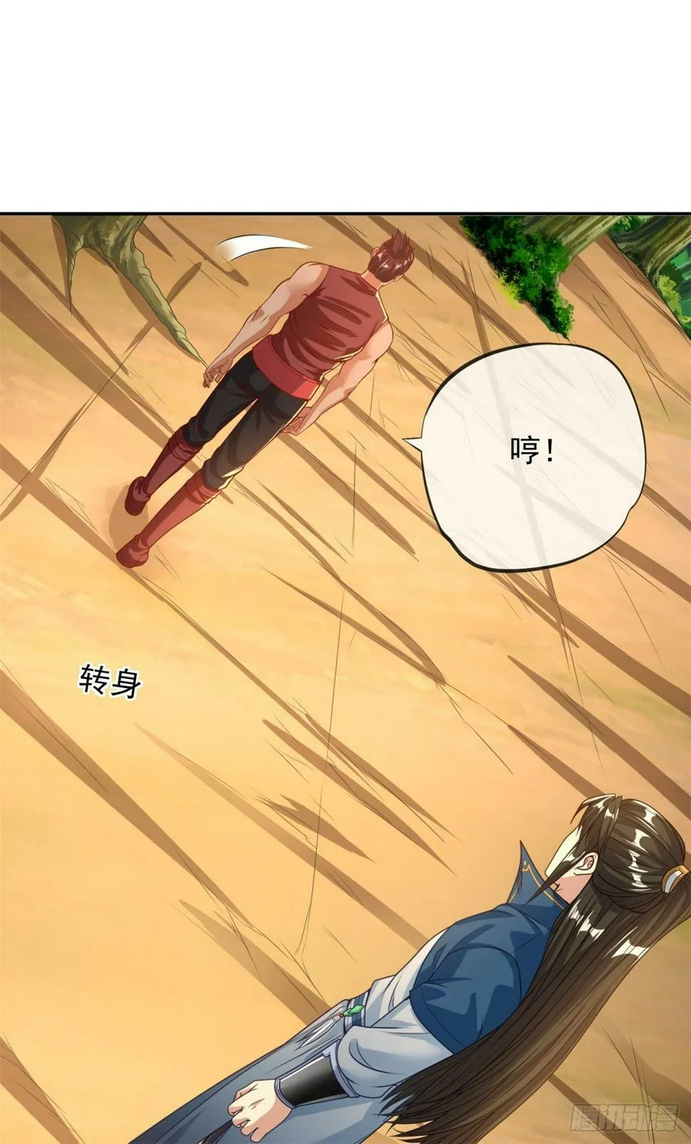 第36话 独立空间 第16页
