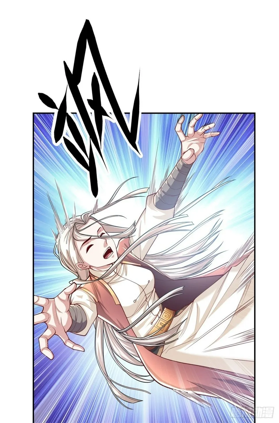 第38话 如我所愿 第14页