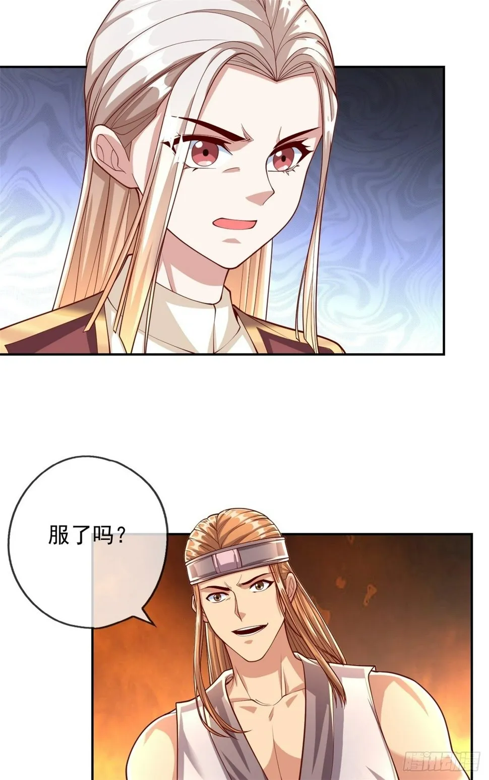 第38话 如我所愿 第16页