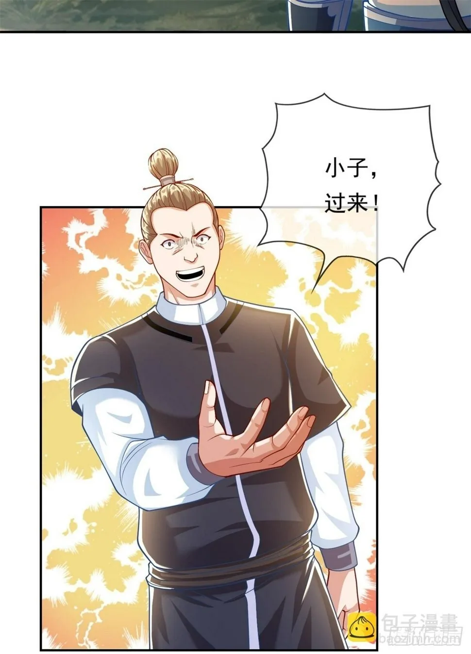 第38话 如我所愿 第19页