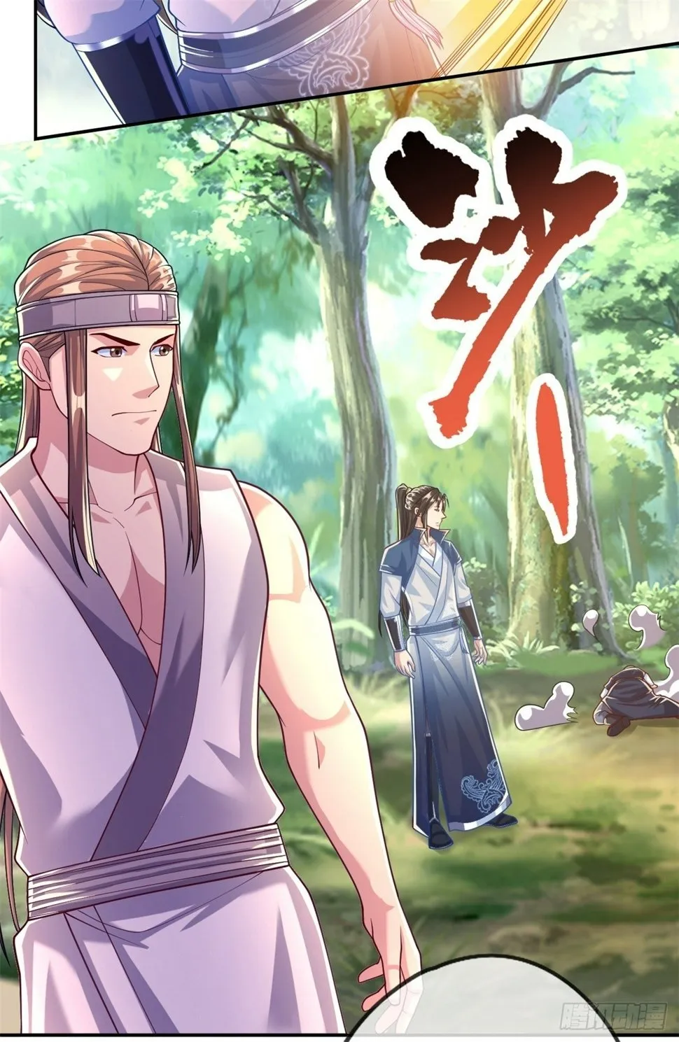 第38话 如我所愿 第22页