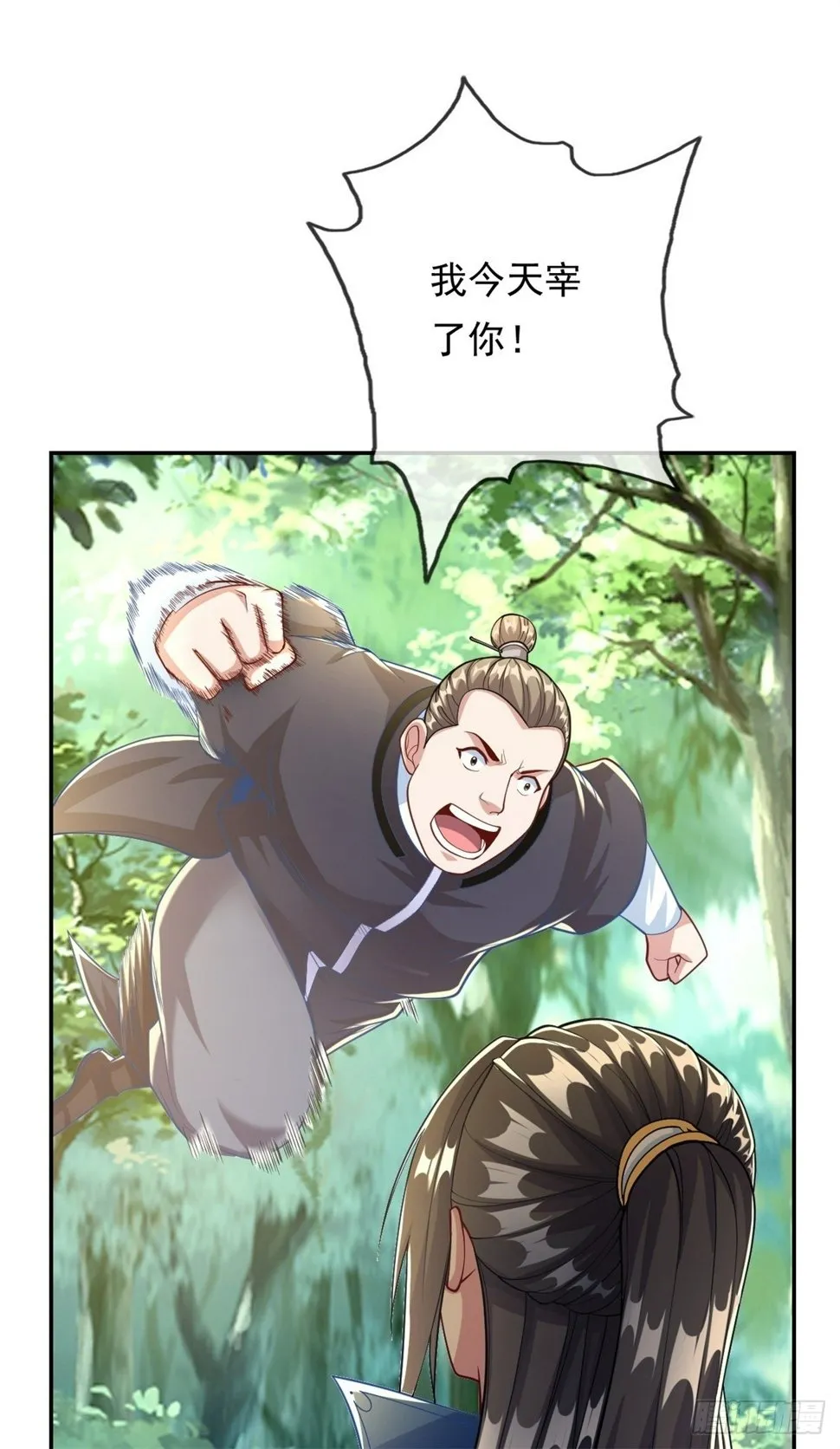 第38话 如我所愿 第24页