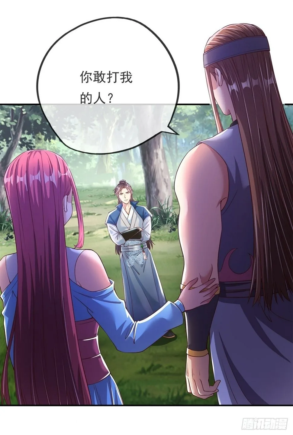 第38话 如我所愿 第27页