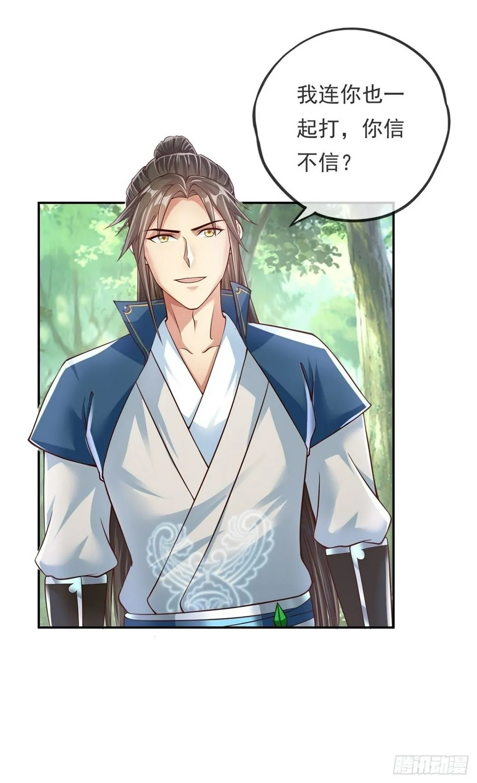 第38话 如我所愿 第28页