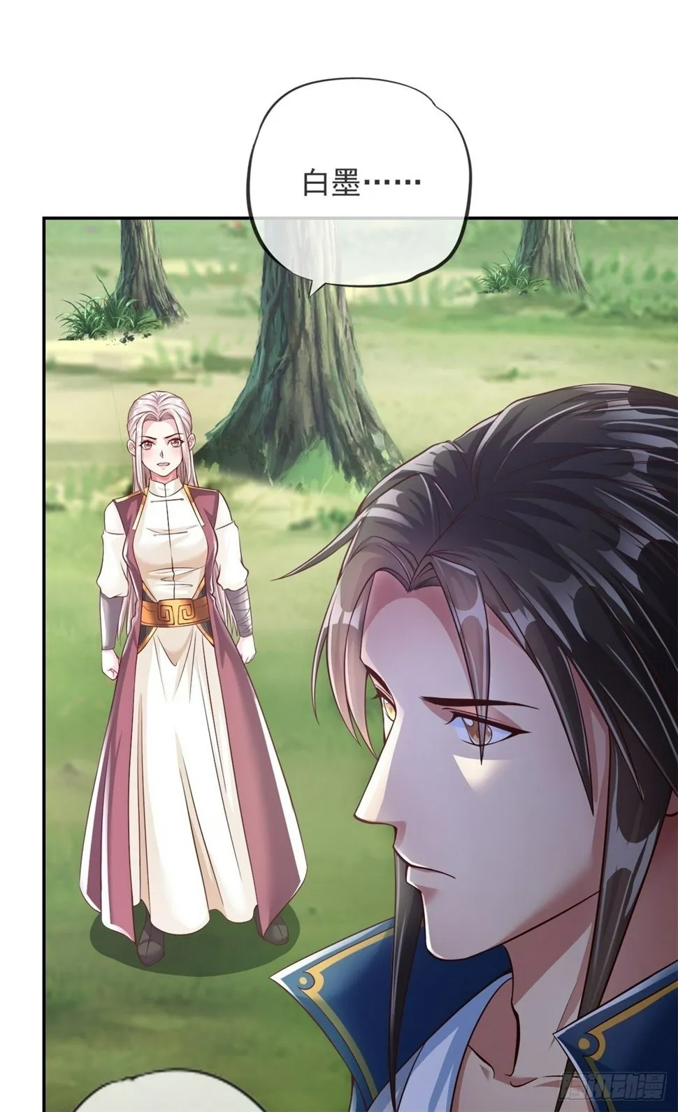 第38话 如我所愿 第29页