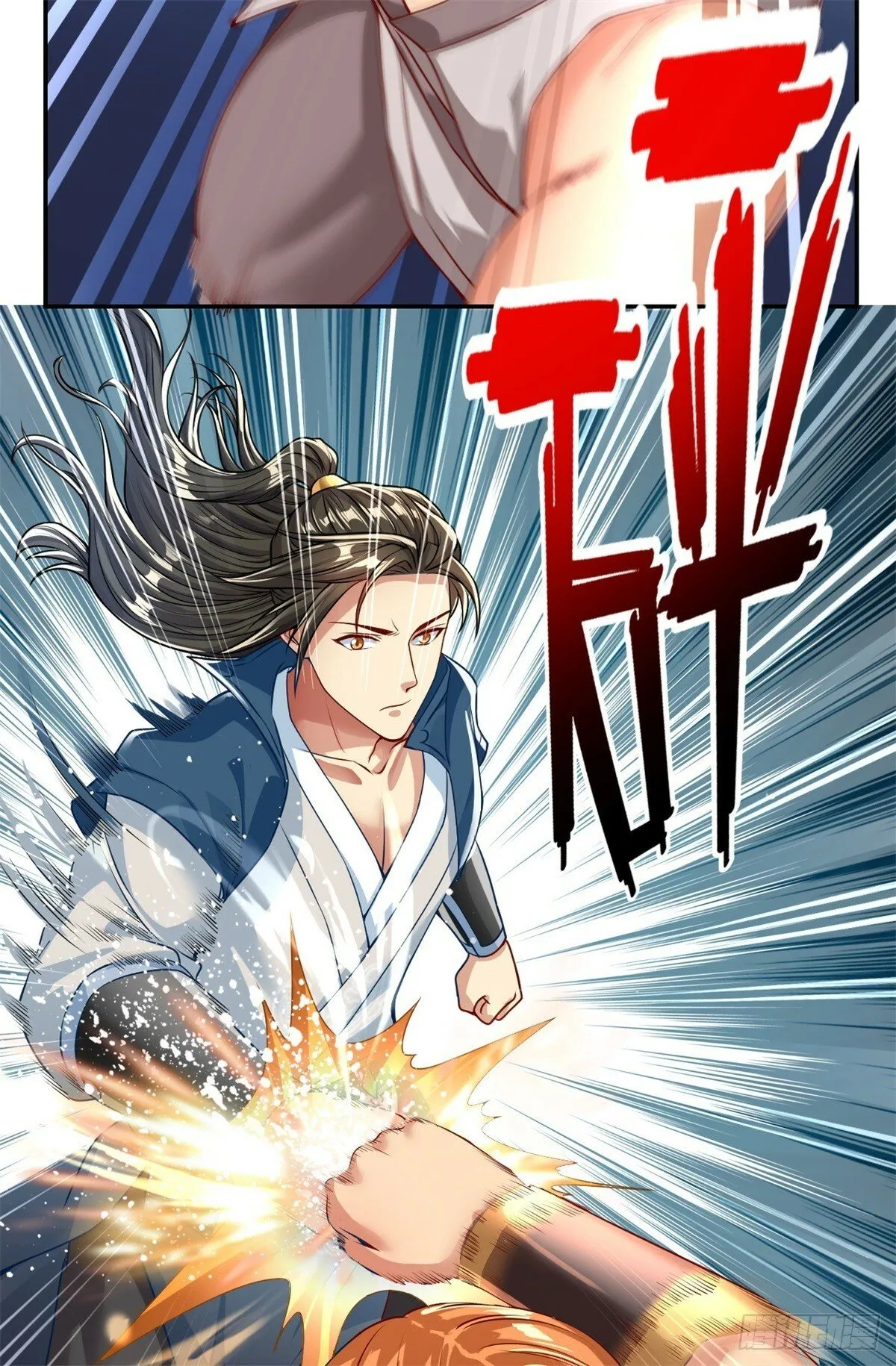第39话 说着玩的 第5页