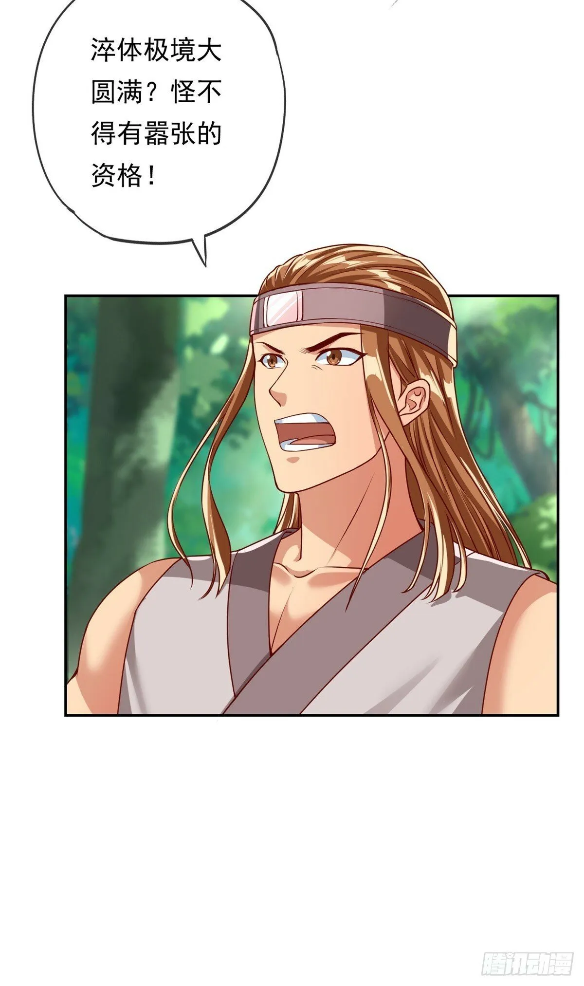 第39话 说着玩的 第8页