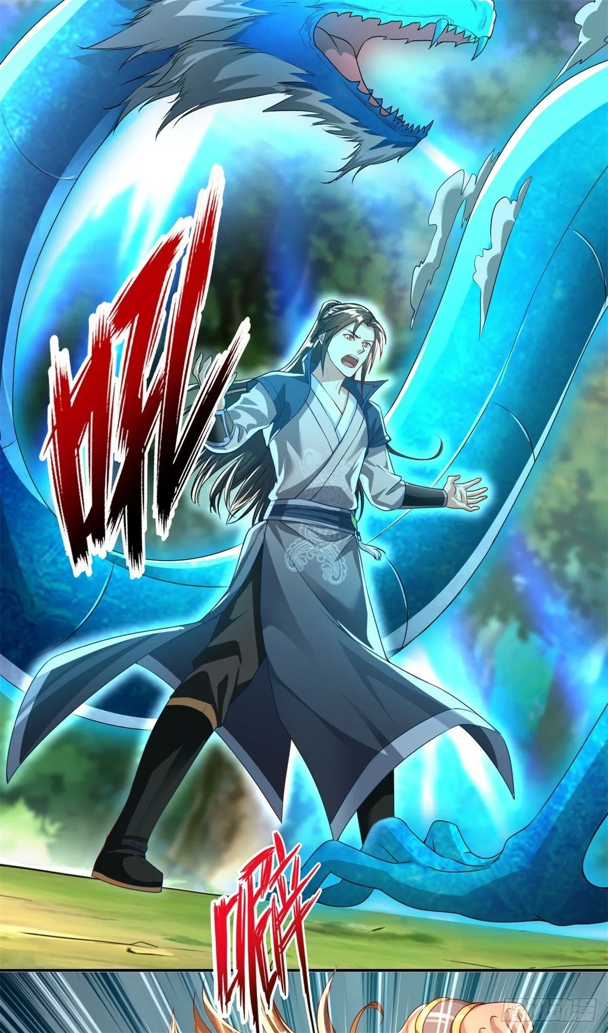 第39话 说着玩的 第12页