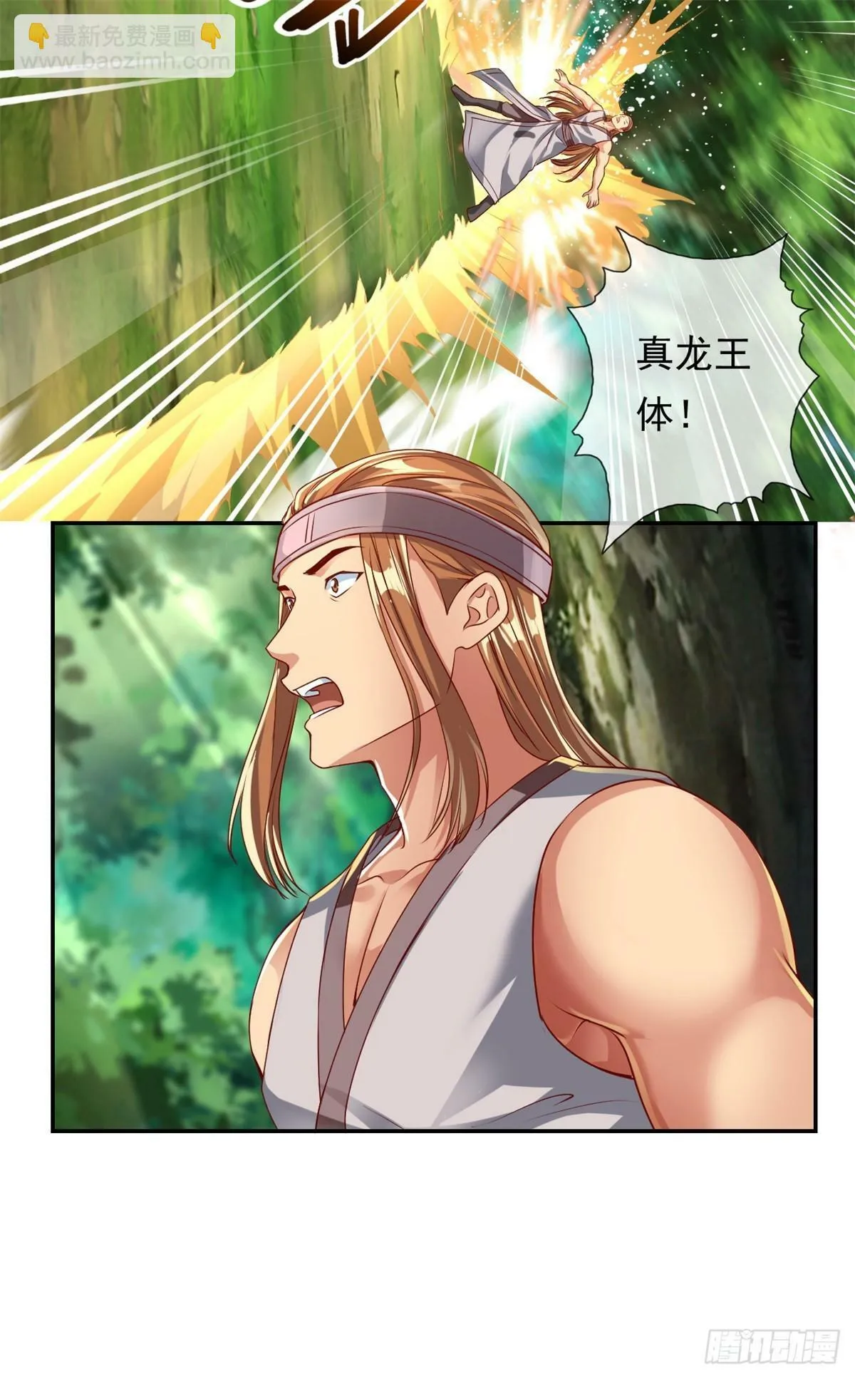 第39话 说着玩的 第15页