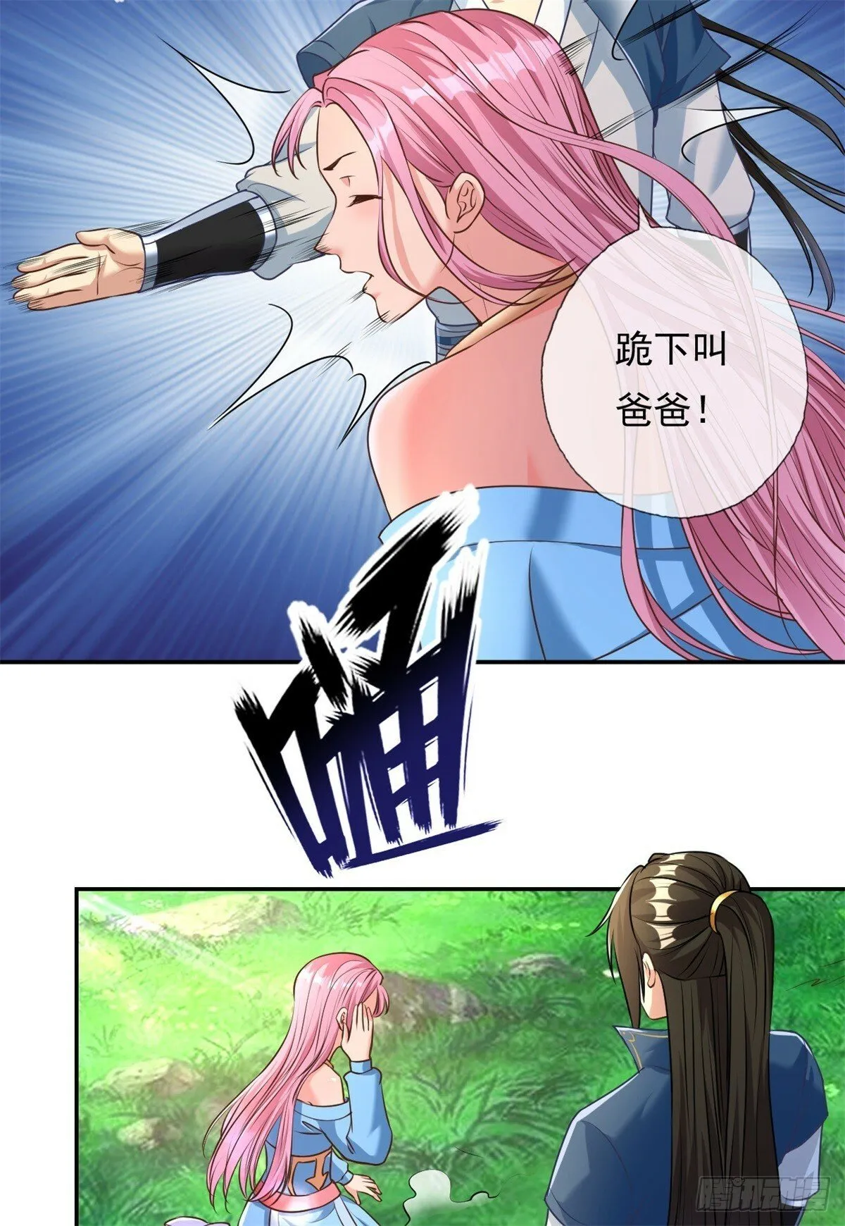 第39话 说着玩的 第21页