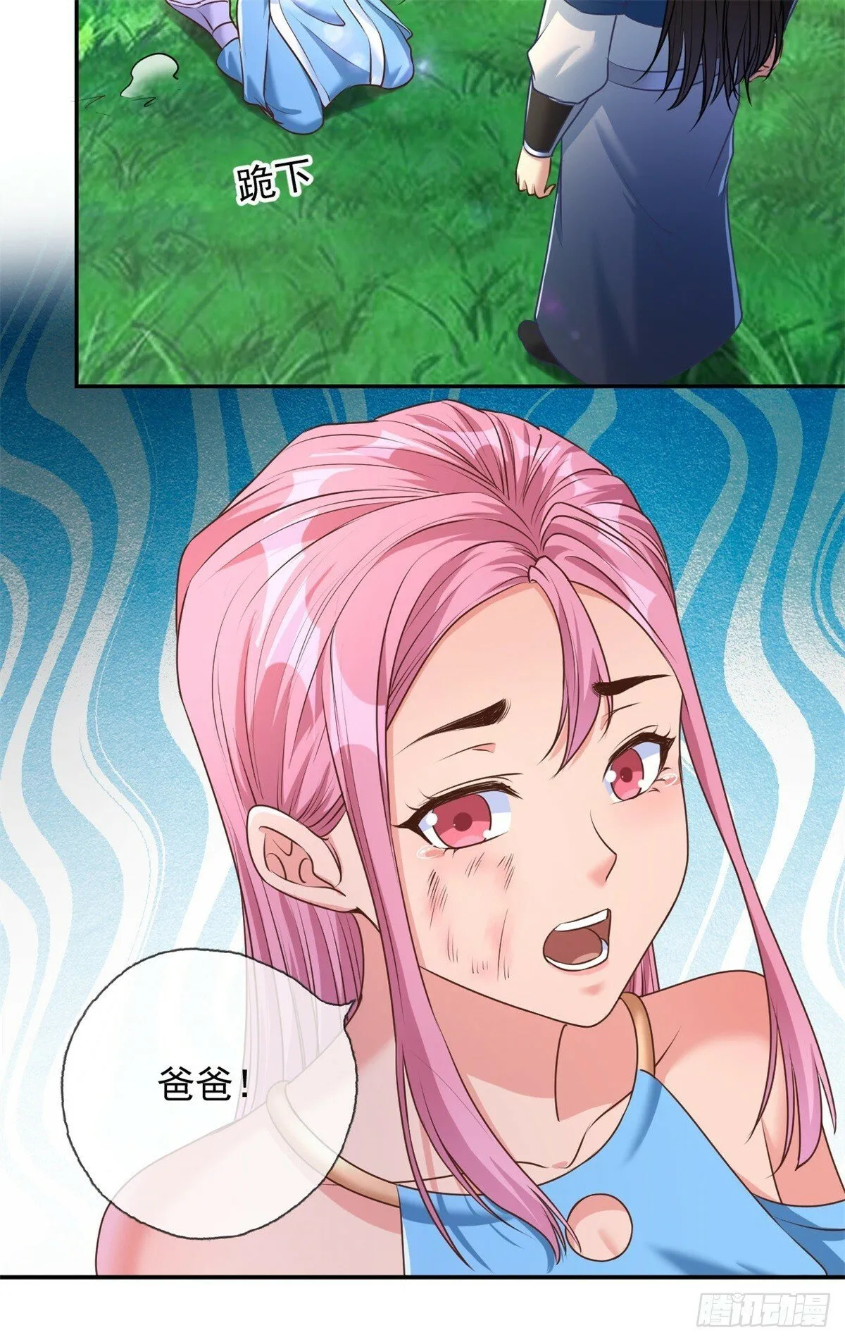 第39话 说着玩的 第22页