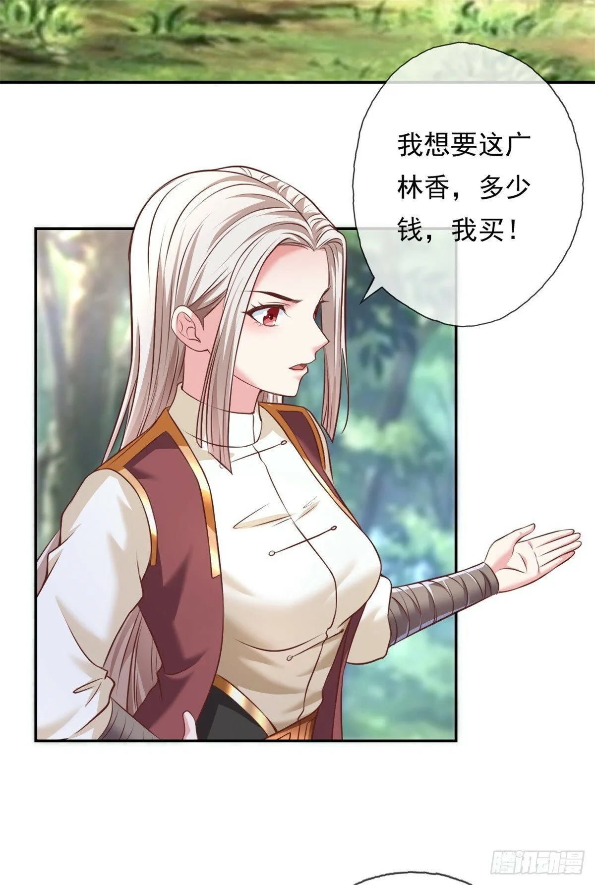 第39话 说着玩的 第28页