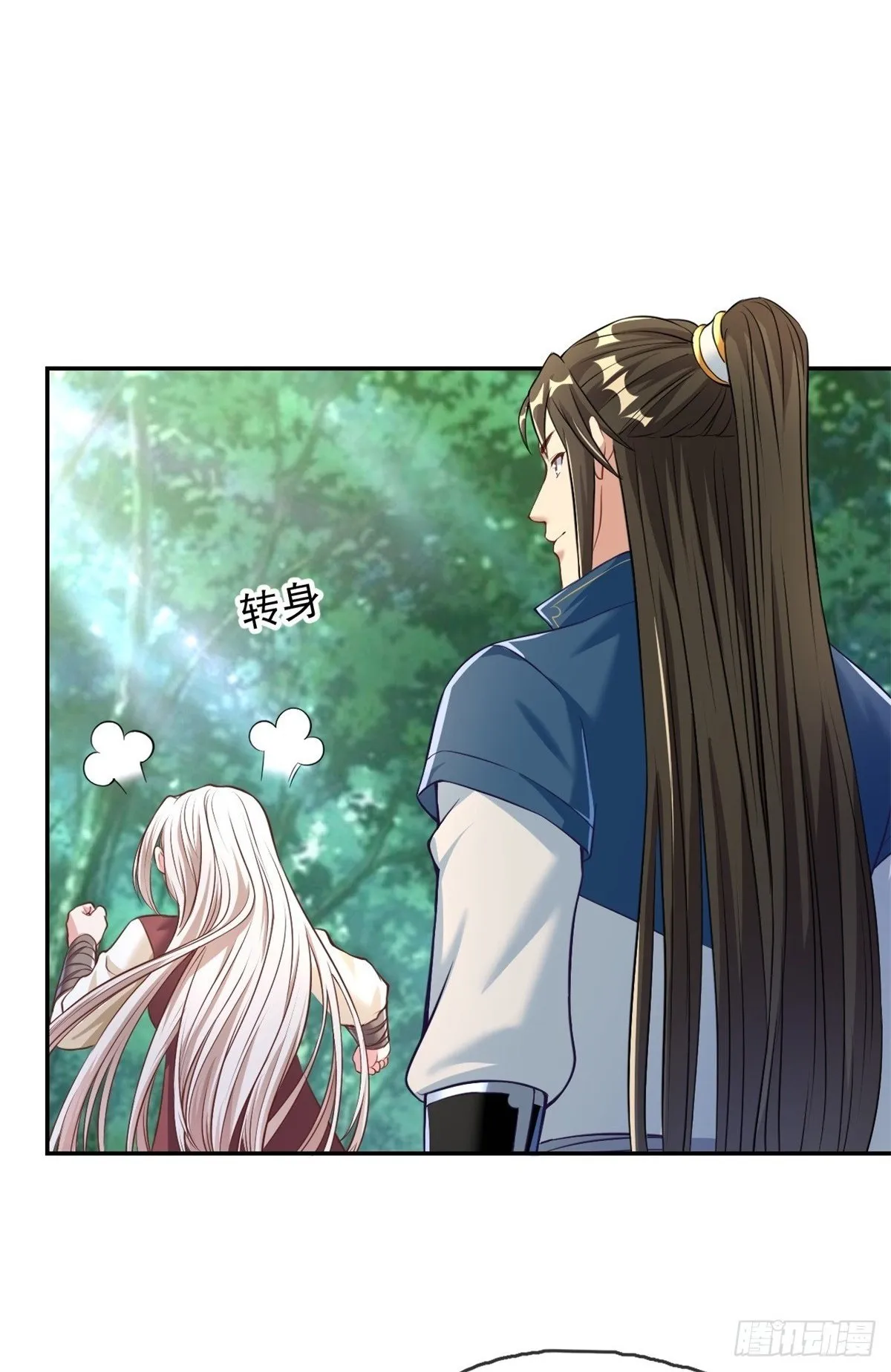 第40话 福缘深厚 第2页