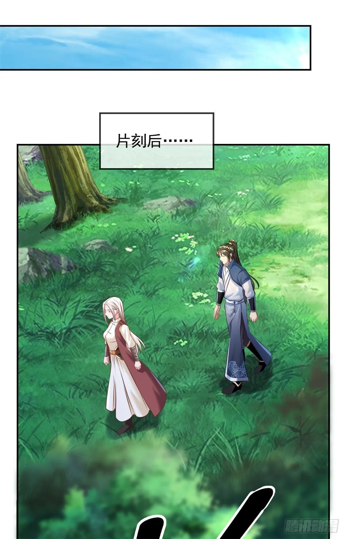 第40话 福缘深厚 第6页