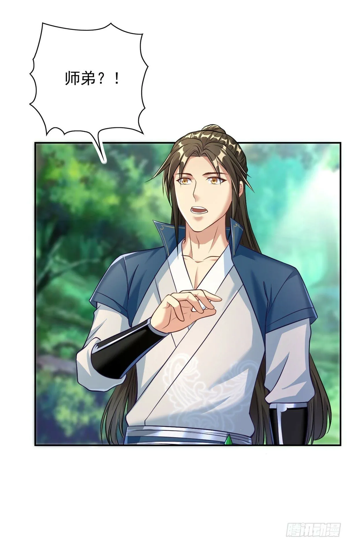 第40话 福缘深厚 第8页
