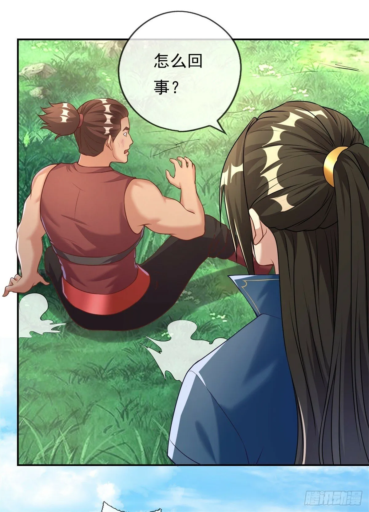第40话 福缘深厚 第9页