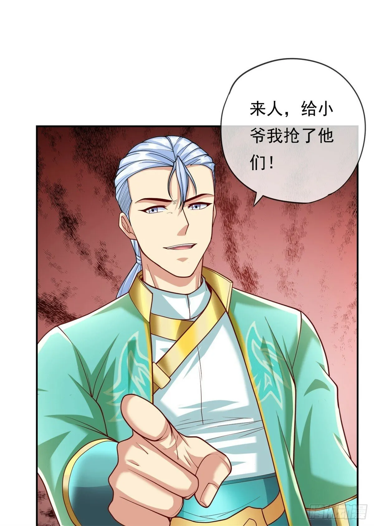 第40话 福缘深厚 第24页