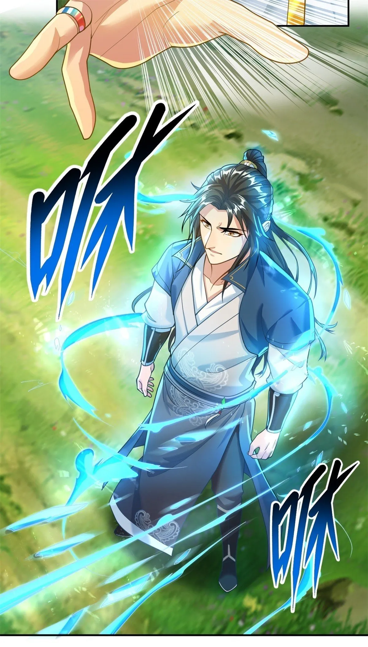 第41话 冰火圣戒 第25页
