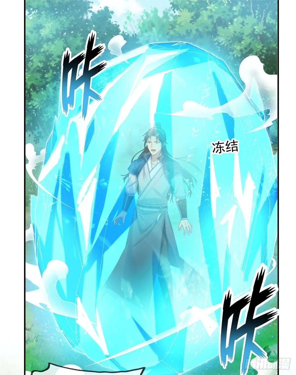 第42话 饶他一命 第2页