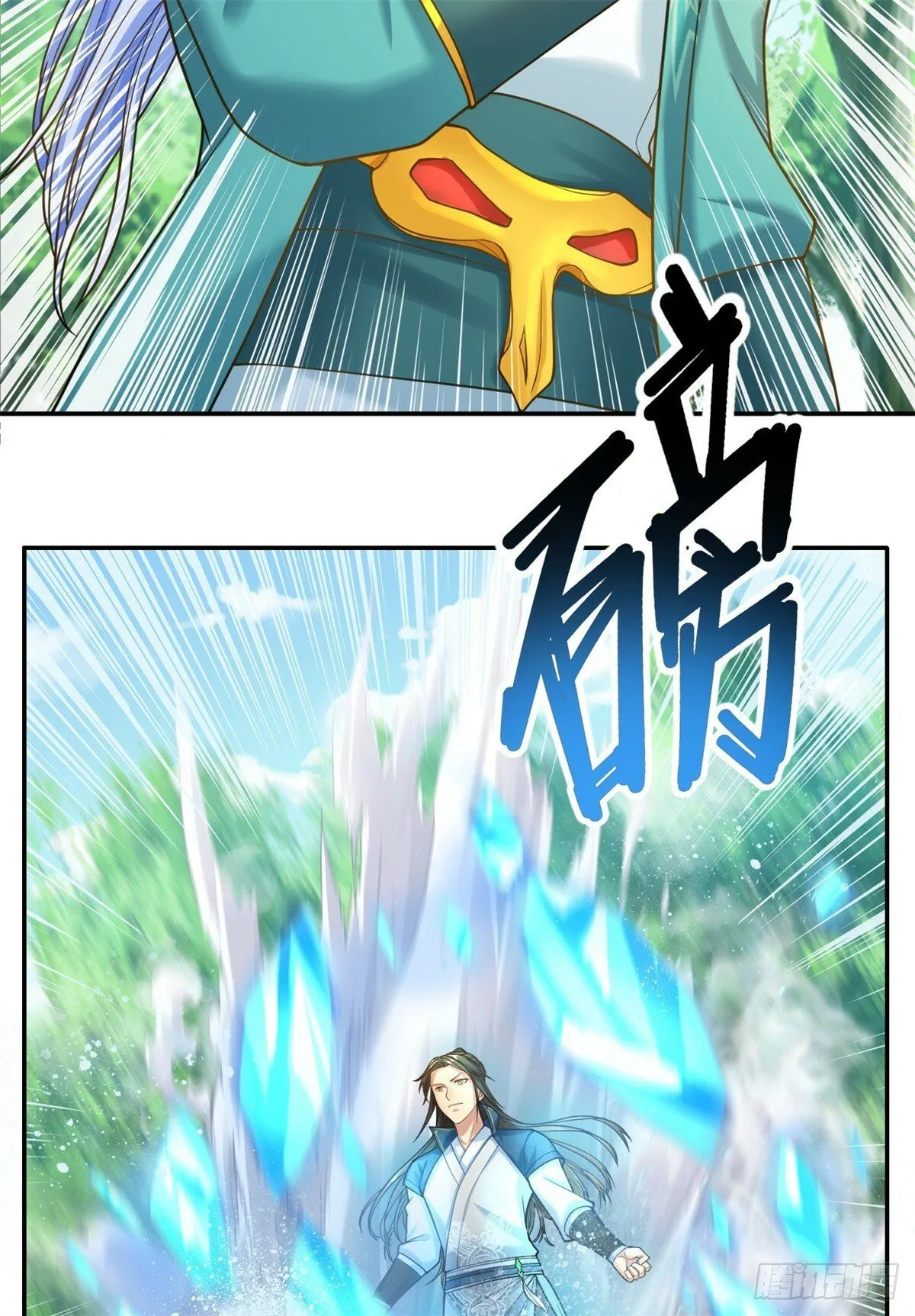 第42话 饶他一命 第4页