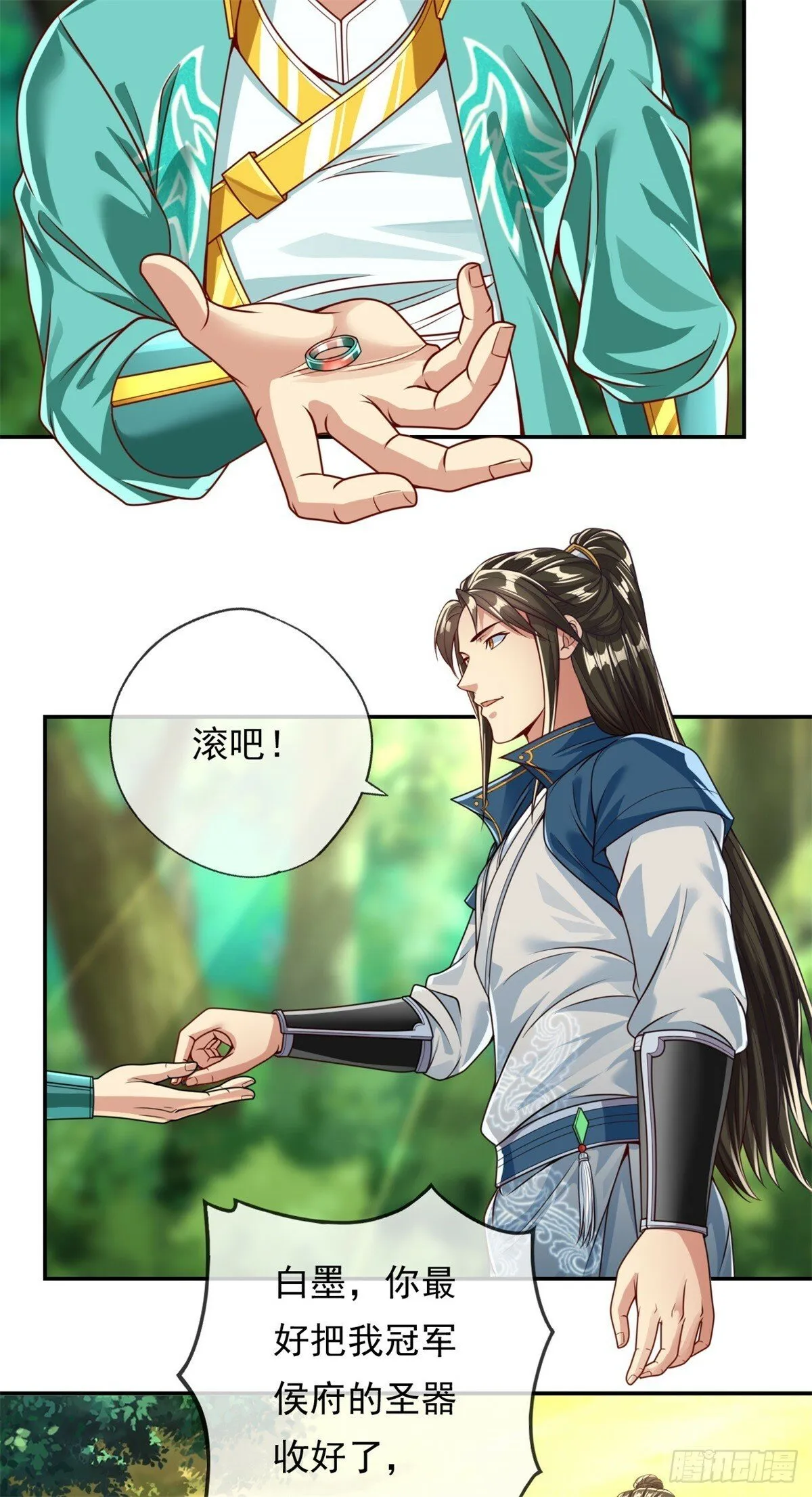 第42话 饶他一命 第19页
