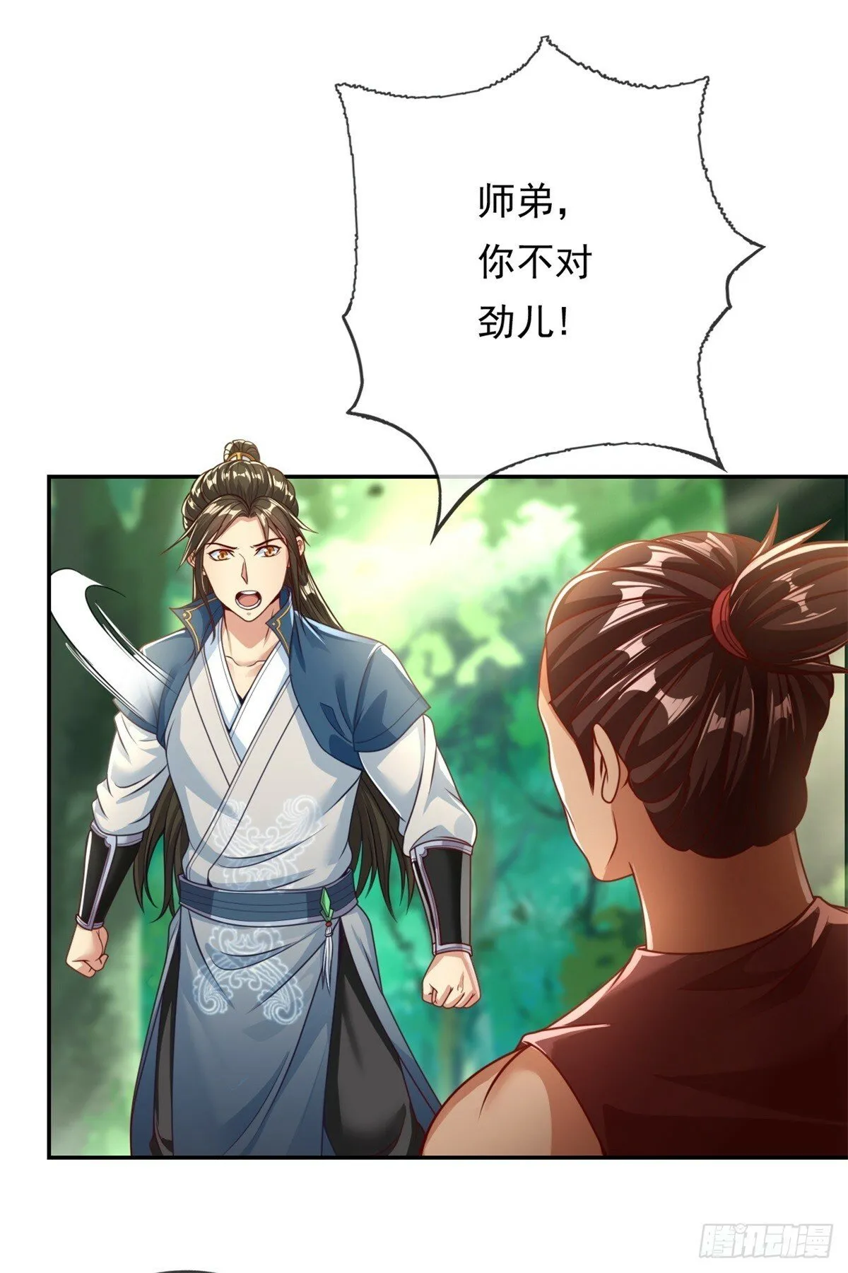 第42话 饶他一命 第25页