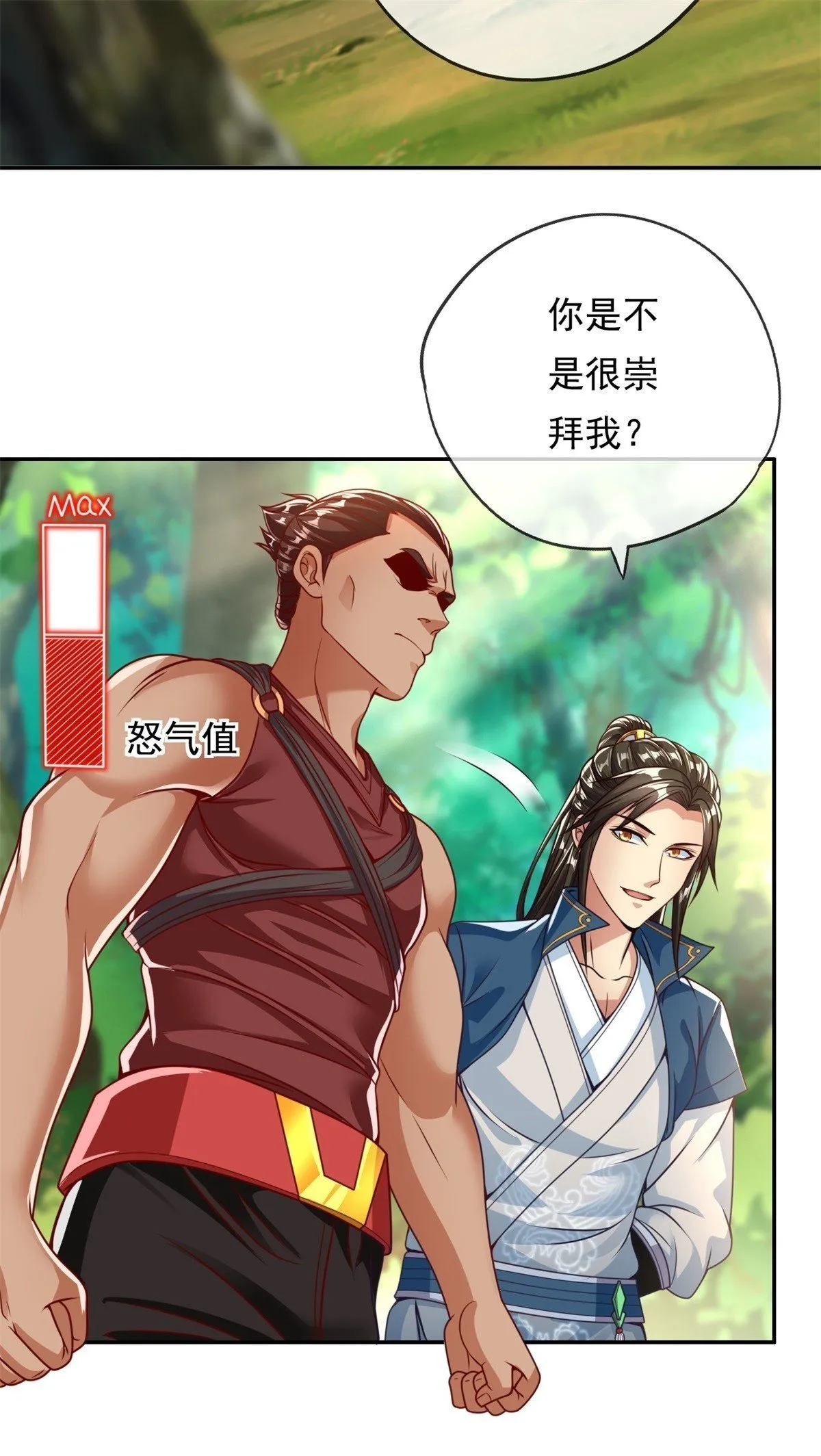 第42话 饶他一命 第31页